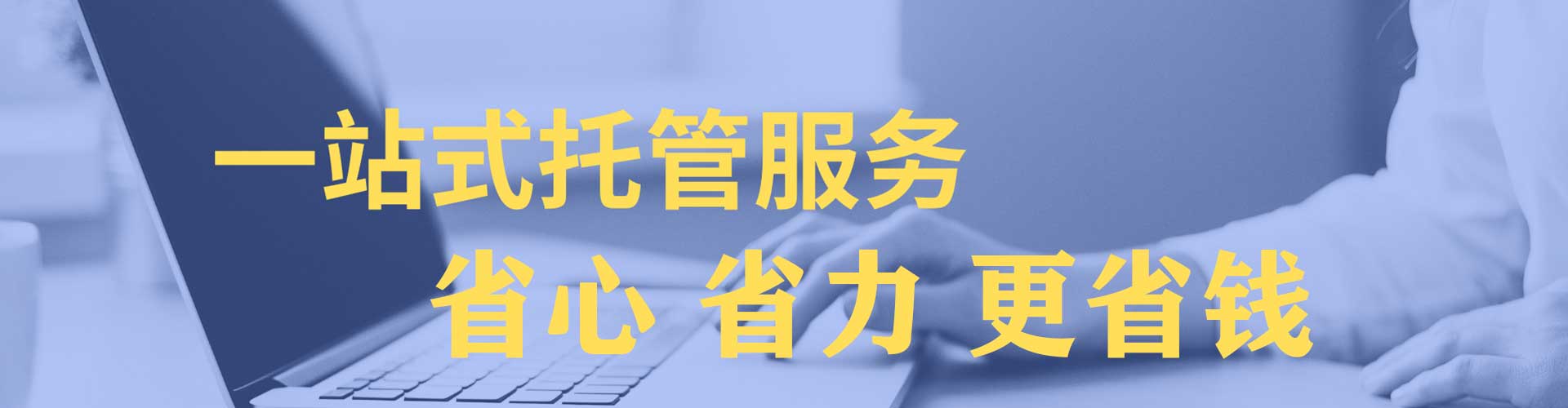 浦东sem运营