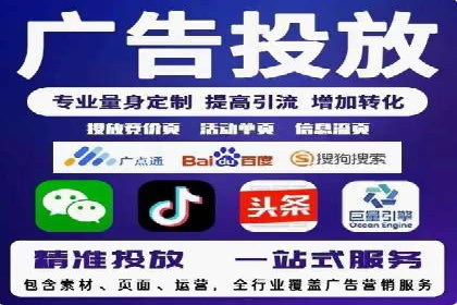 百度推广服务费案例分析：成功背后的秘密